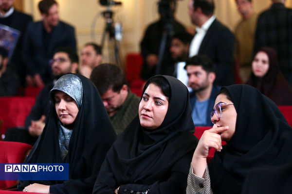 دوازدهمین همایش سالانه اقتصاد مقاومتی