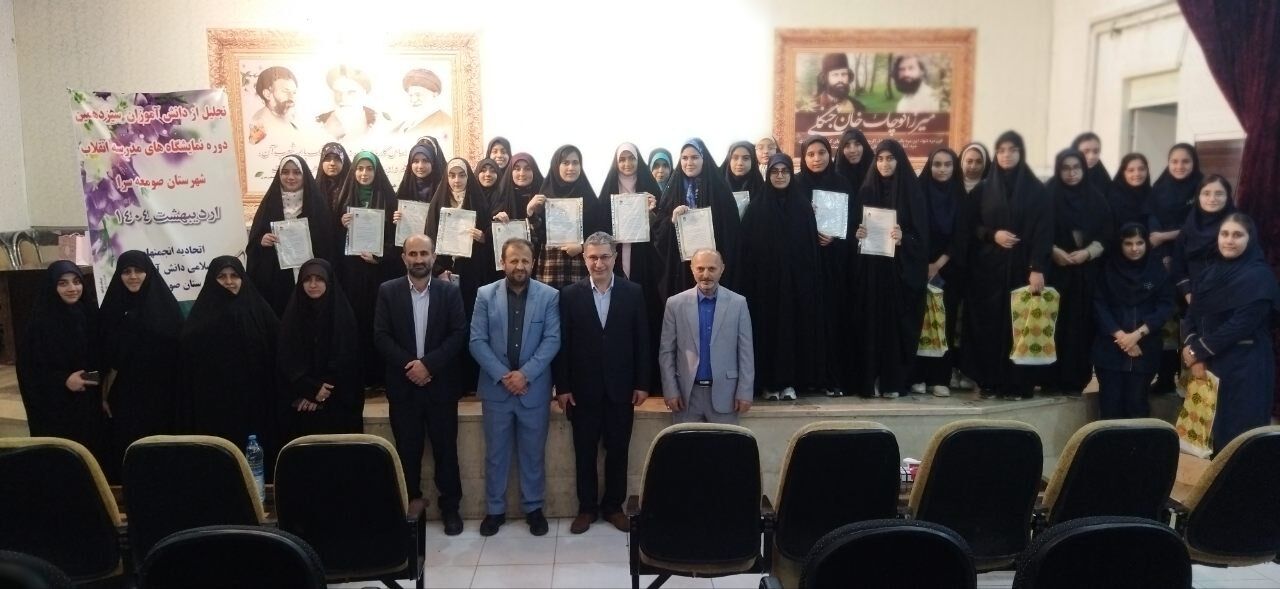160 نفر از دانش‌آموزان عضو انجمن اسلامی تجلیل شدند