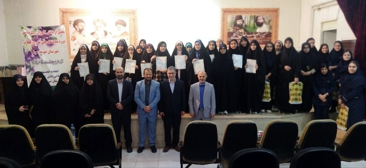 160 نفر از دانش‌آموزان عضو انجمن اسلامی تجلیل شدند