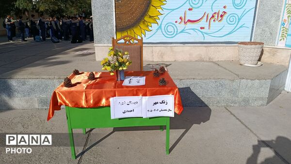 نوای آغاز دوباره سال تحصیلی جدید در دبستان شهید احمدی، شهرستان اشترینان 
