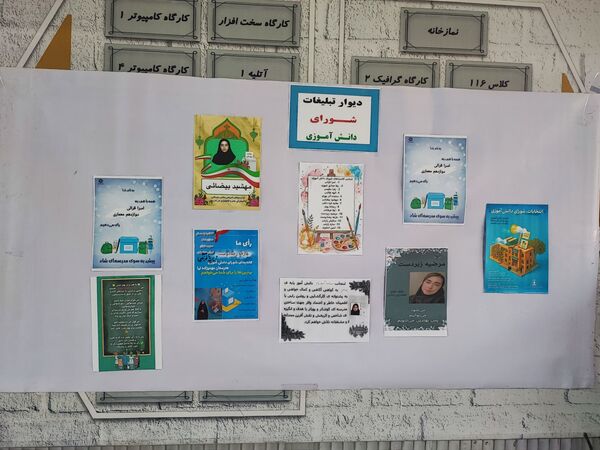 انتخابات شورای دانش‌آموزی در هنرستان مهدیزاده نیا