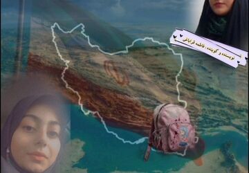 رگ‌های خون، دل‌های شجاع: سرگذشت وطن در اشک و سرنوشت