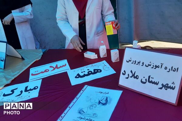 پیوند سلامت و طبیعت؛ مراسم هفته سلامت با کاشت نهال 