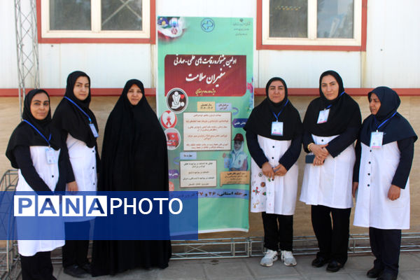 رقابت‌های مراقبین سلامت قم در بخش امداد و نجات