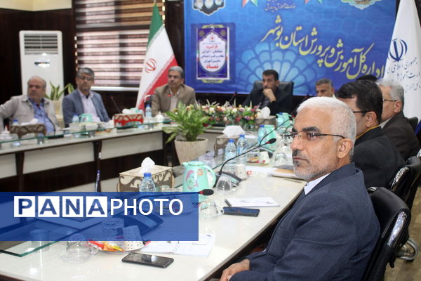 کار گروه هماهنگی - اجرایی نظام مراقبت اجتماعی دانش آموزان استان بوشهر