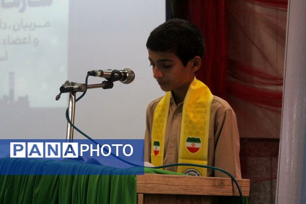 آیین نکوداشت سالروز تأسیس سازمان دانش‌آموزی هرمزگان