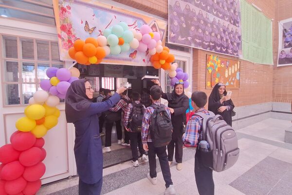 مهر  با مهربانی آغاز شد