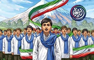 سرود «ایرانمون»؛ هم‌صدایی دانش‌آموزان در مسیر تقویت هویت ملّی
