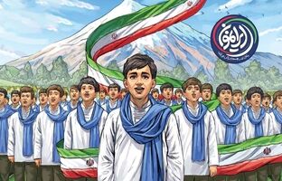 سرود «ایرانمون»؛ هم‌صدایی دانش‌آموزان در مسیر تقویت هویت ملّی