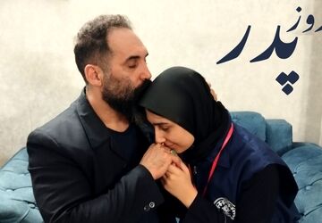 بزرگترین هدیه پدران در روز پدر، موفقیت فرزندان در زندگی است