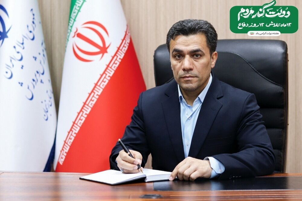 پیام تبریک مدیرکل آموزش و پرورش استان به مناسبت هفته دولت