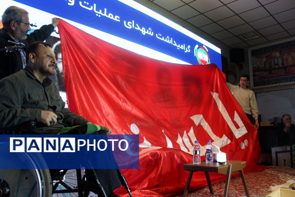 گلوگاه، در طنین والفجر ۸