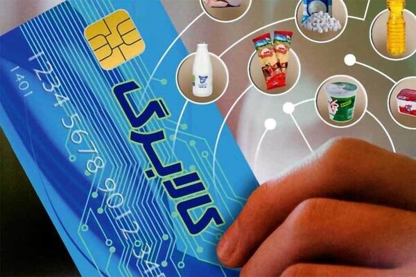 کالابرگ این کدملی‌ها از فردا فعال می‌شود