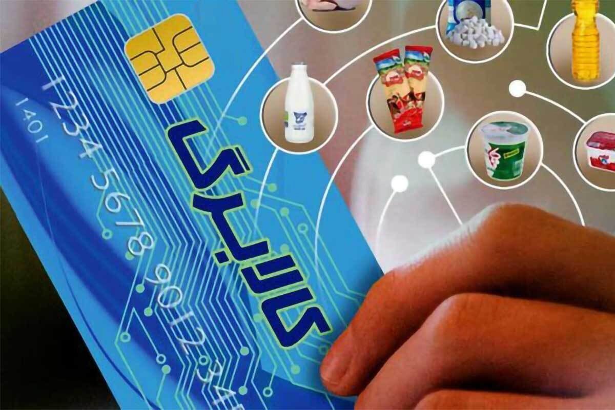 مطالبات اصناف در طرح کالابرگ الکترونیکی تا هفته آینده پرداخت می‌شود