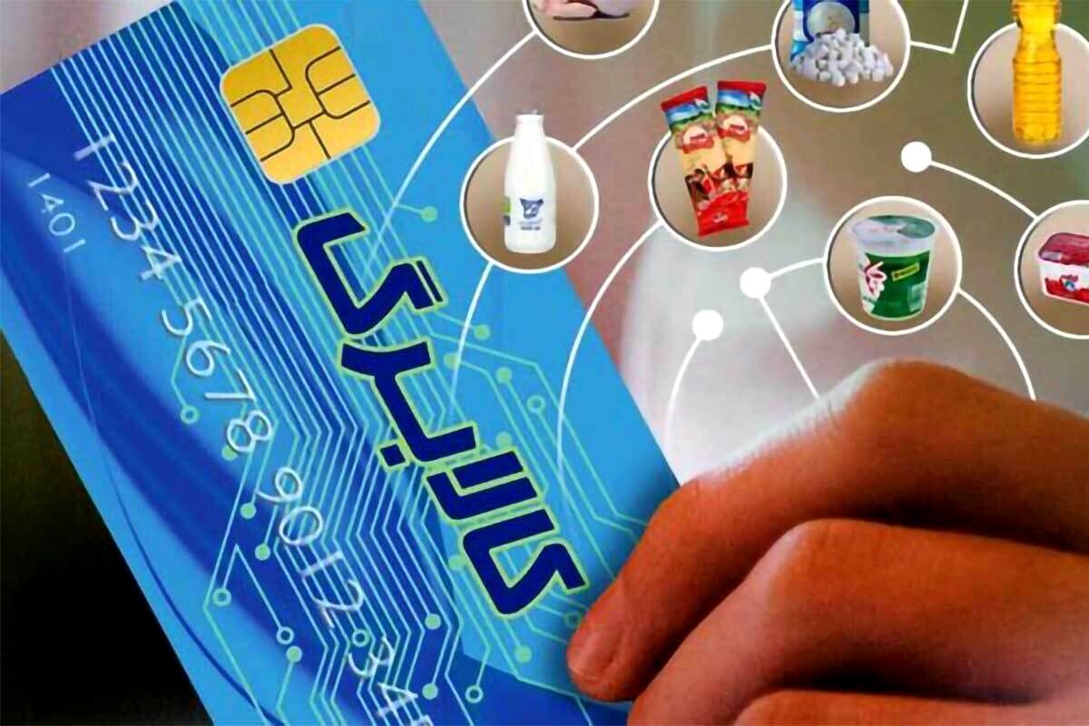 هشدار به گران‌فروشان کالاهای مشمول کالابرگ/ متخلفان به تعزیرات معرفی می‌شوند
