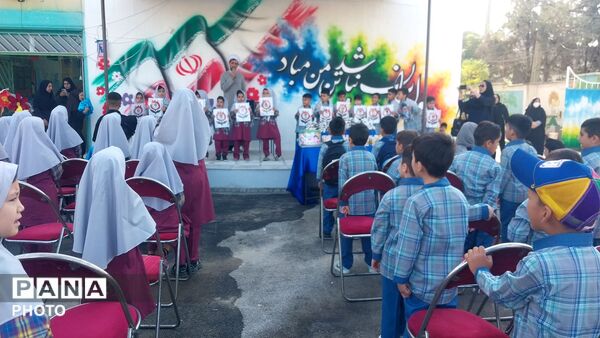 جشن شکوفه ها در دبستان مهران پیشوا