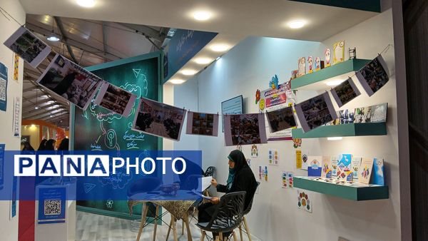 دومین رویداد بین‌المللی «الف تا» 