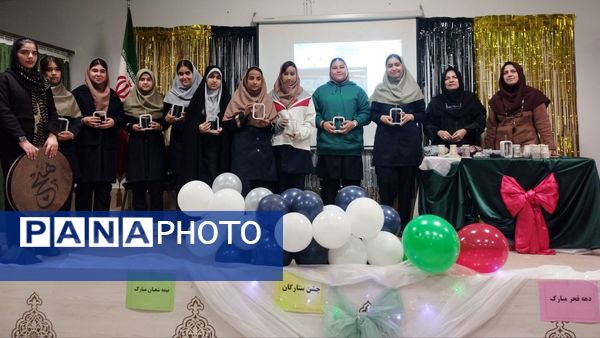 جشن ستارگان ویژه دانش آموزان برتر دبیرستان نورالهدی 