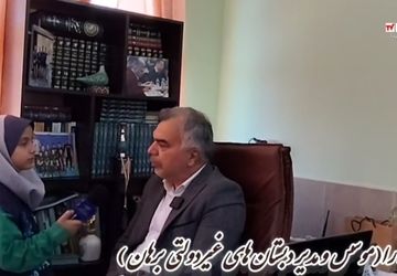 گزارشی از فعالیت های دبستان غیردولتی پسرانه برهان ناحیه ۴ اصفهان در زمینه پروژه مهر 