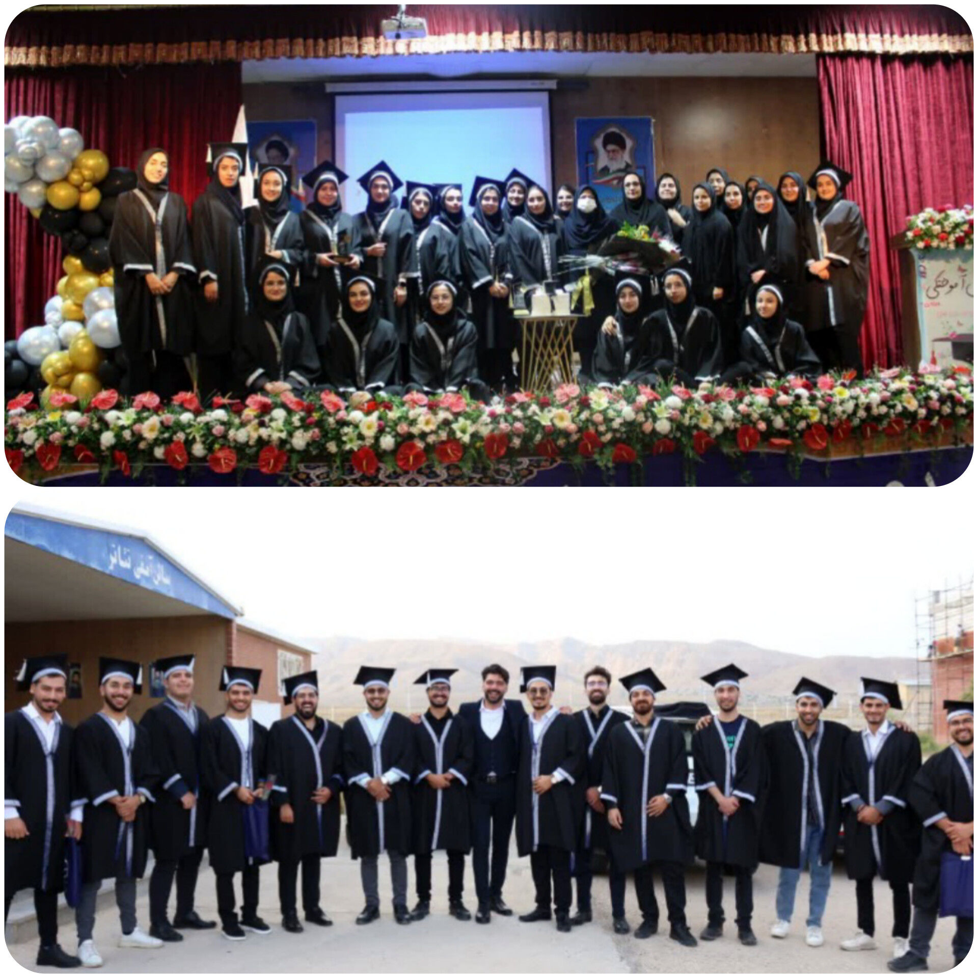  آیین دانش آموختگی دانشجومعلمان ورودی ۹۹ دانشگاه فرهنگیان خراسان شمالی