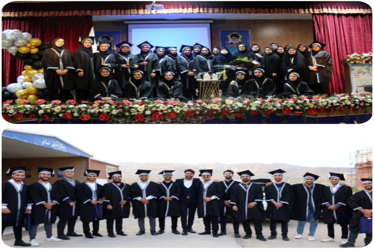  آیین دانش آموختگی دانشجومعلمان ورودی ۹۹ دانشگاه فرهنگیان خراسان شمالی