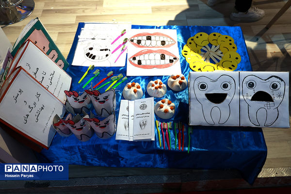 دومین رویداد بین‌المللی الف‌تا