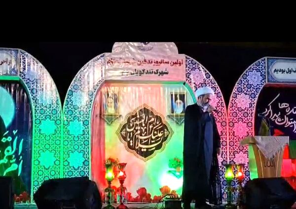 نخستین سالروز تدفین شهید گمنام شهرک شهید تندگویان شهرستان جم