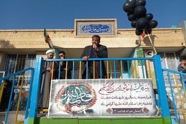 چهل قز؛ همگام با ۱۳ آبان و ایام فاطمیه