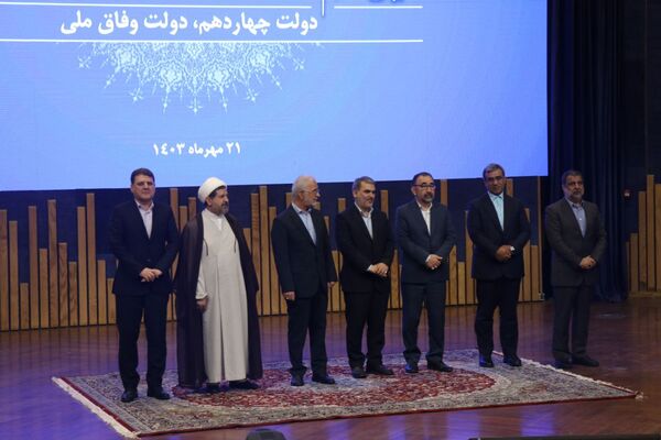 آیین تکریم تودیع و معارفه استاندار خراسان رضوی 