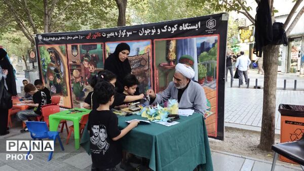 برپایی ایستگاه بصیرت عاشورایی همزمان با ایام اربعین در قم