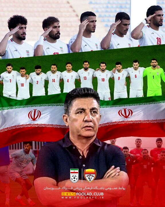 حمایت باشگاه فولاد از تیم ملی در مسیر جام جهانی