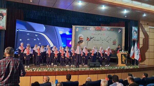 آیین بزرگداشت مقام معلم در فریدونکنار 