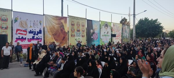 مراسم عید سعید غدیرخم در پارک مادر و کودک بجنورد