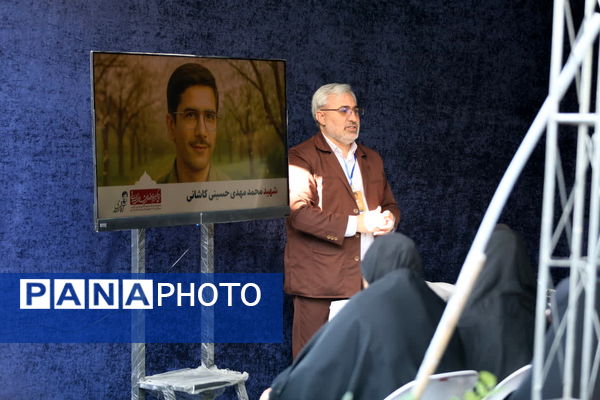 اجلاسیه شهدای دانش‌آموز استان قم