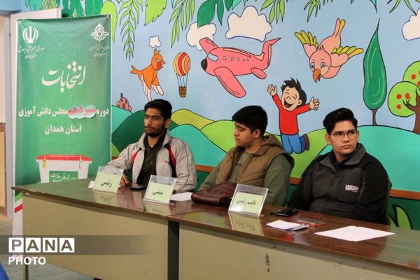 صدای دانش‌آموزان در مسیر تصمیم‌سازی