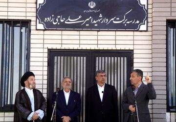 ۳ هزار و دهمین مدرسه برکت افتتاح شد