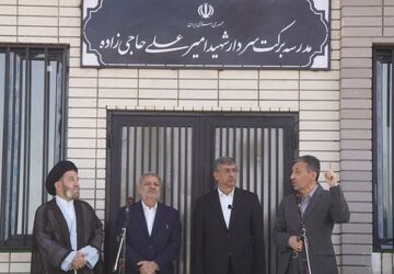 ۳ هزار و دهمین مدرسه برکت افتتاح شد