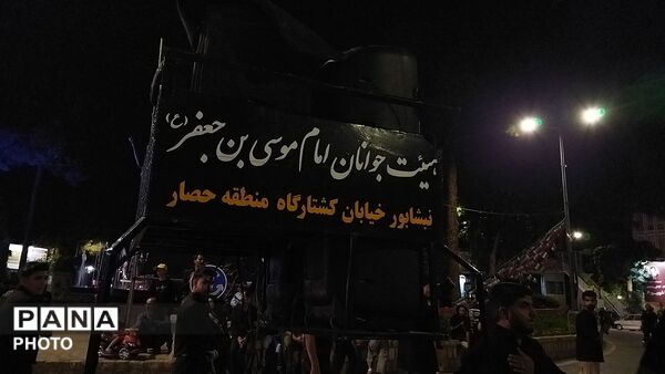 گذری بر فعالیت هیئت جوانان امام موسی بن جعفر (ع) در شب عاشورا 