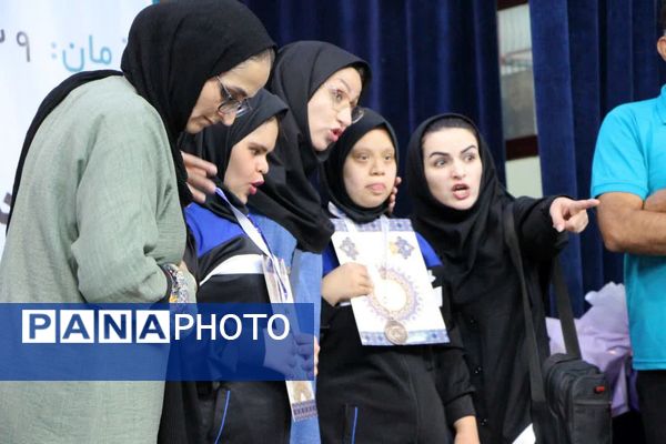 بیست و چهارمین دوره مسابقات ورزشی دانش‌آموزان کم‌توان ذهنی در اصفهان