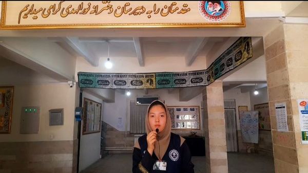 آزمون ورود به دبیرستان هیات امنایی مصلی نژاد در دبیرستان نورالهدی