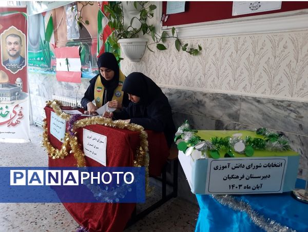 رای‌گیری شورای دانش‌آموزی در دبیرستان فرهنگیان ناحیه ۷ مشهد 