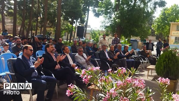 زنگ خیام در نیشابور به صدا در آمد 