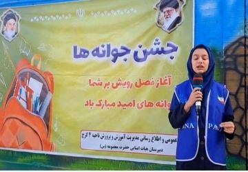 برگزاری مراسم صبحگاهی مدرسه حضرت معصومه (س) ناحیه 4 کرج 