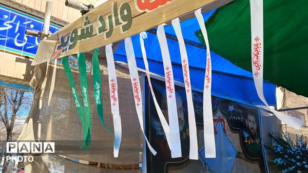  فارسان تکرار بی‌نظیر عشق در راه ولایت 