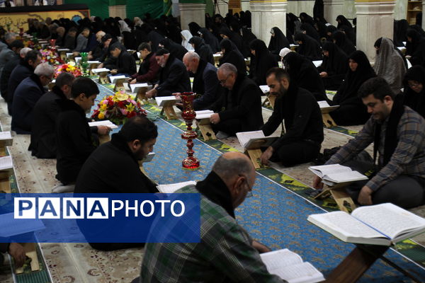 جزء خوانی قرآن کریم در حسینیه اعظم زنجان 