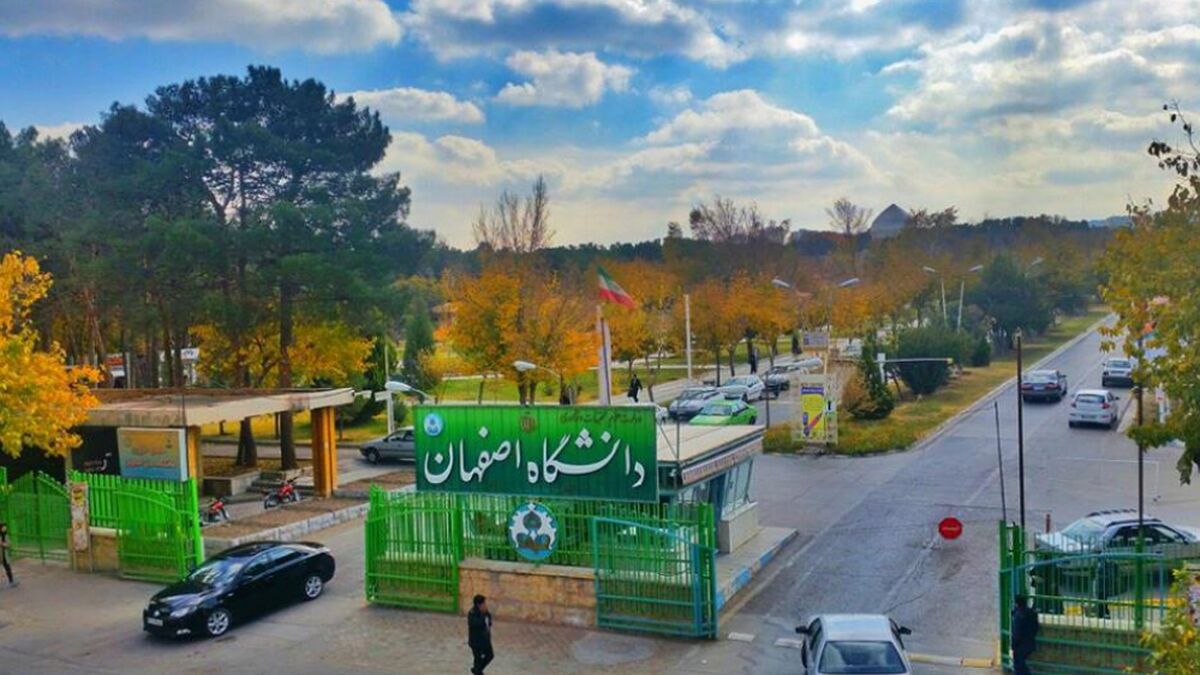 اصفهان؛ شهری که فردای دانش‌آموزان ایران را روشن می‌کند 