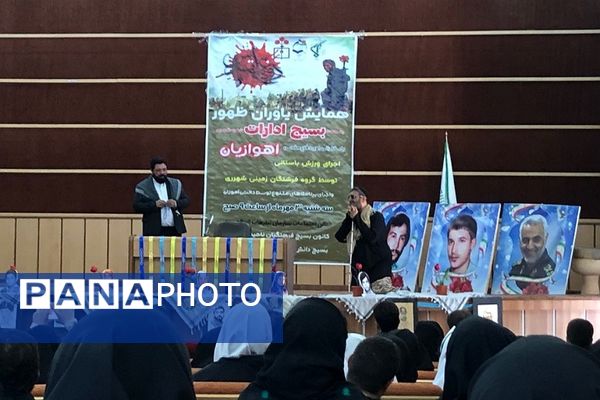 حضور دانش‌آموزان و مسئولان در یادواره شهدا دفاع مقدس ناحیه 2 شهرری 