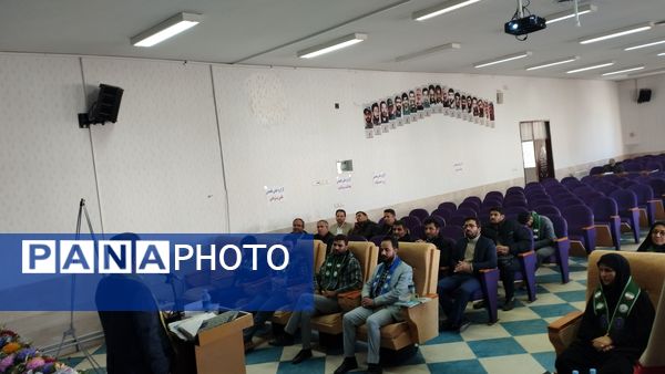 کارگاه آموزشی توانمندسازی مربیان تشکیلات پیشتازان