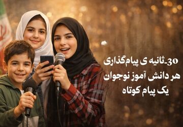 رمزگشایی از موج اضطراب و کشف ابزارهای درونی برای عبور مقتدرانه