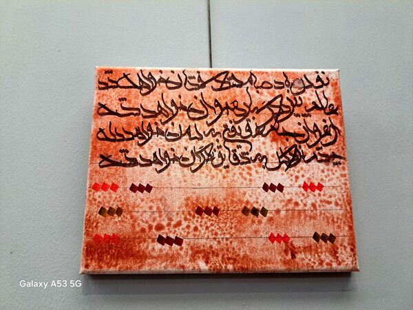 سکه سکه جمع گردد کودکی درمان شود